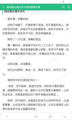 问鼎娱乐手机app安卓版